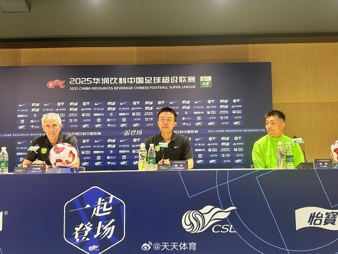 塞蒂恩：上一场的失利是沉重的打击，希望用胜利把阴霾一扫而光