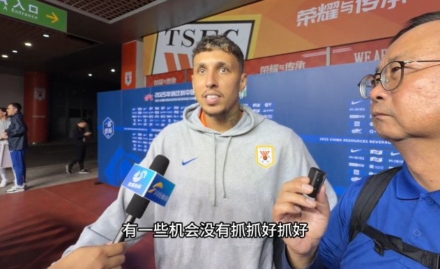 克雷桑：有点可惜没有抓住机会赢下比赛，要用间歇期把状态调整好